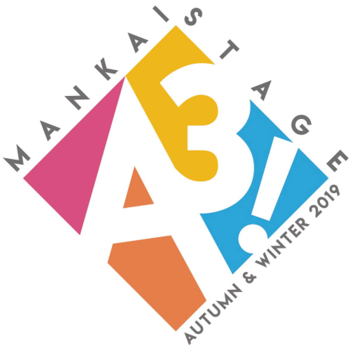 MANKAI STAGE『A3！』～AUTUMN ＆ WINTER 2019～ロゴ