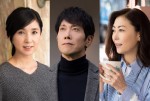 （左から）ドラマ『黄昏流星群』に出演する黒木瞳、佐々木蔵之介、中山美穂