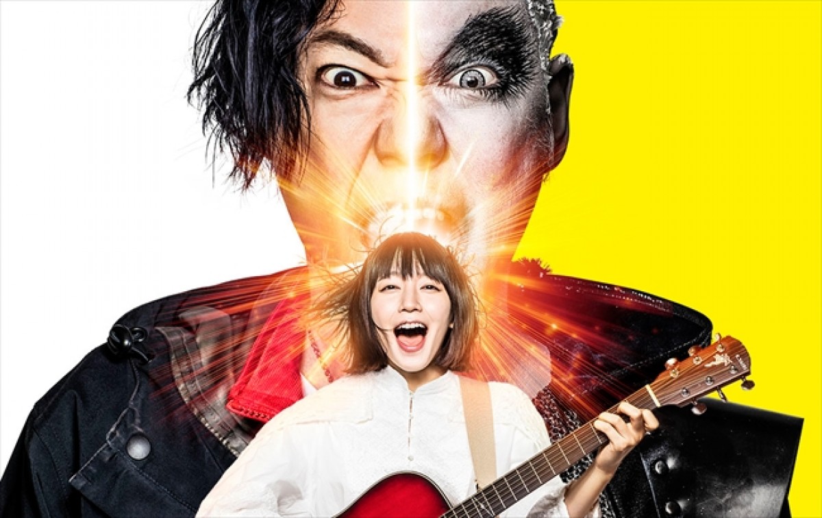 映画『音量を上げろタコ!』メインカット