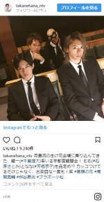 ※『高嶺の花』インスタグラム