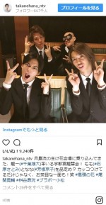 ※『高嶺の花』インスタグラム