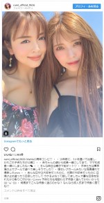 ※「板橋瑠美」インスタグラム