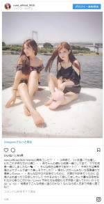 ※「板橋瑠美」インスタグラム