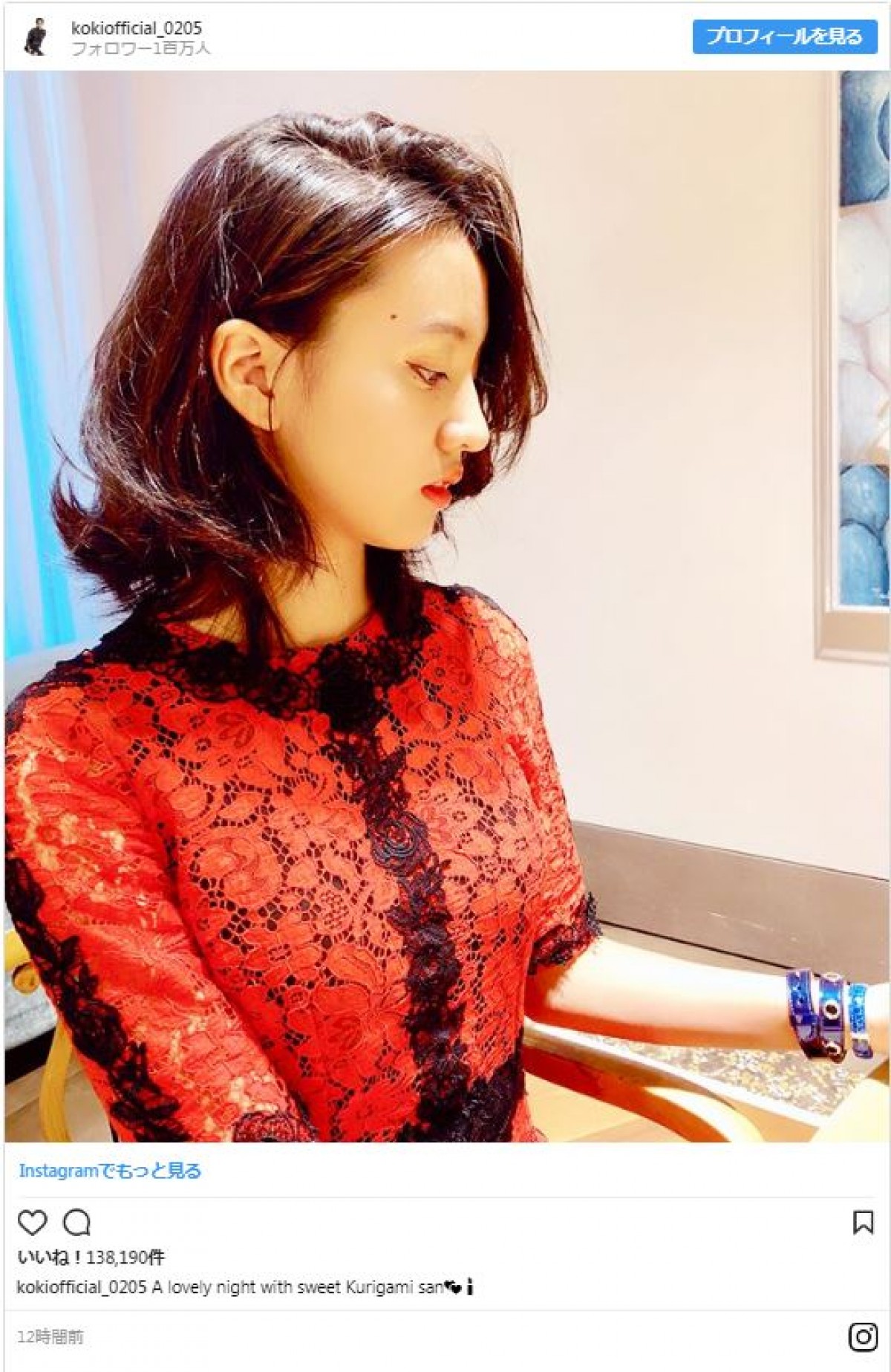 Koki、口紅がセクシー「これが15歳!?」と反響集まる