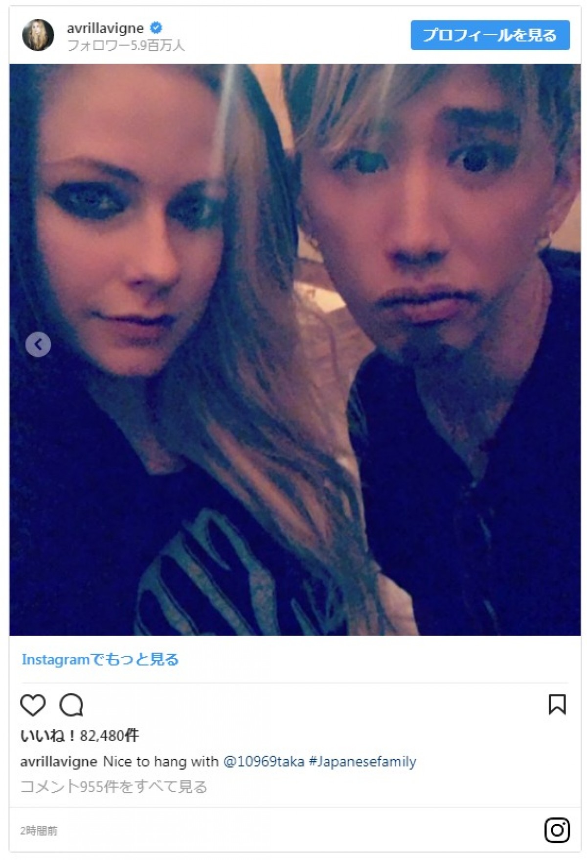 ワンオクTakaとアヴリル・ラヴィーンの2ショットが「豪華すぎる」