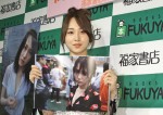 高橋朱里、写真集先行お渡し会囲み取材に登場