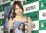 高橋朱里、写真集先行お渡し会囲み取材に登場