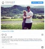 ※「クリス・ヘムズワース」インスタグラム