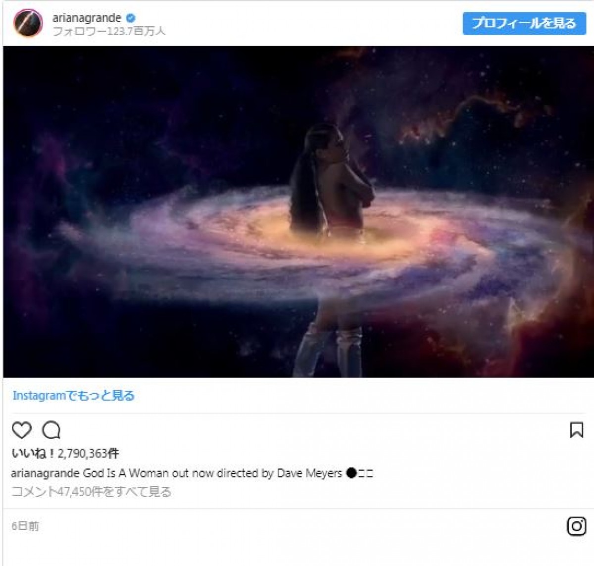 話題のMVにインスパイア？ アリアナ・グランデ、髪をラベンダー色に