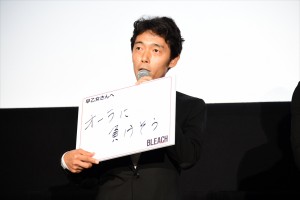 『BLEACH』公開記念舞台挨拶に登壇した佐藤信介監督