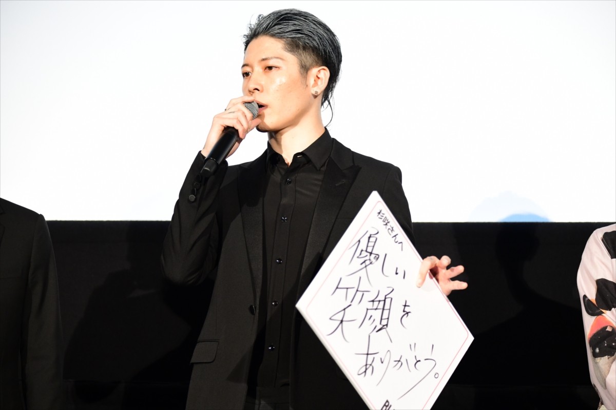 福士蒼汰、真野恵里菜の結婚は「おめでたい」 映画『BLEACH』で共演