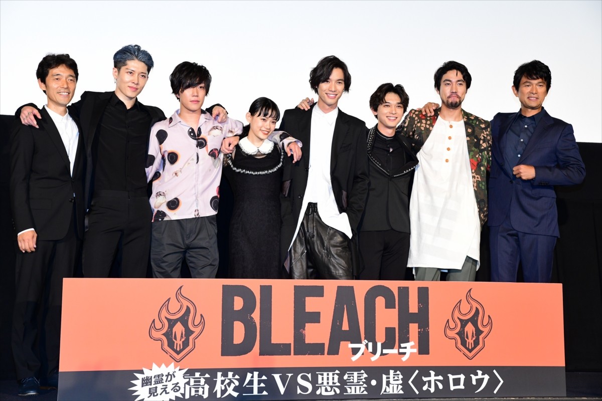 福士蒼汰、真野恵里菜の結婚は「おめでたい」 映画『BLEACH』で共演