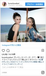 ダレノガレ明美＆紅蘭、葉山で“お祝い”デートを満喫　※「紅蘭」インスタグラム