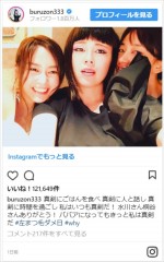 桐谷美玲＆水川あさみ＆ブルゾンちえみ、三者三様仲良しカット公開　※「ブルゾンちえみ」インスタグラム