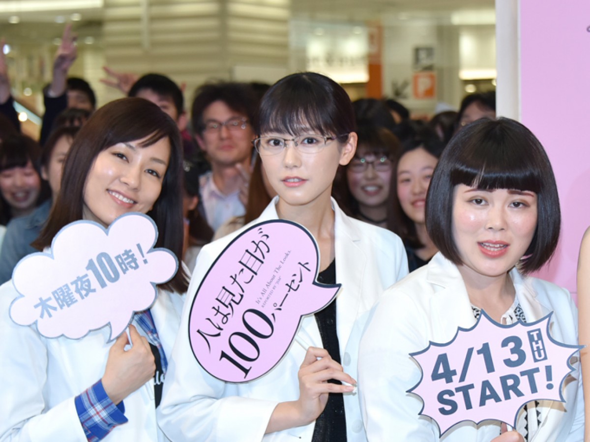 ドラマ『人は見た目が100パーセント』での共演以来仲のいい、(左から)水川あさみ、桐谷美玲、ブルゾンちえみ
