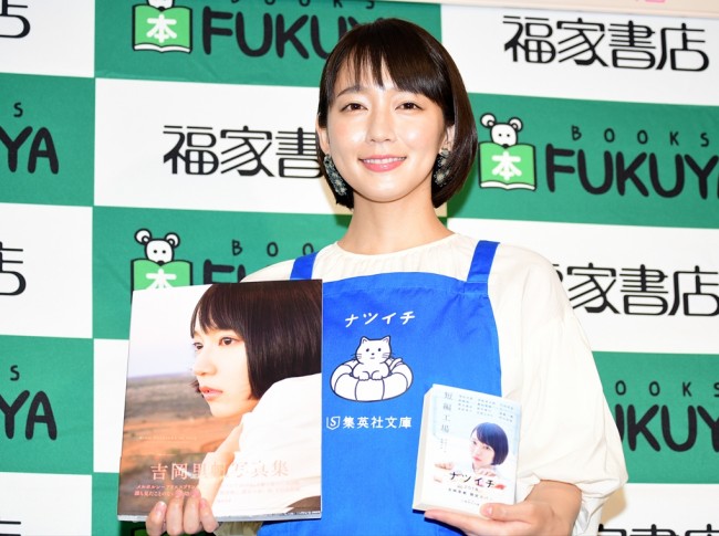 吉岡里帆　写真集発売イベント　20180722