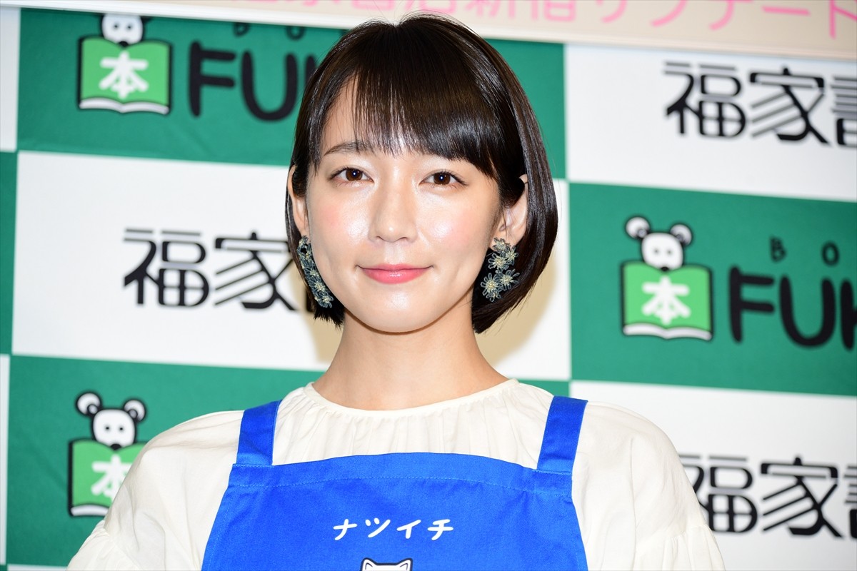 吉岡里帆、豪州撮影の写真集は「素で撮れた写真がたくさん」
