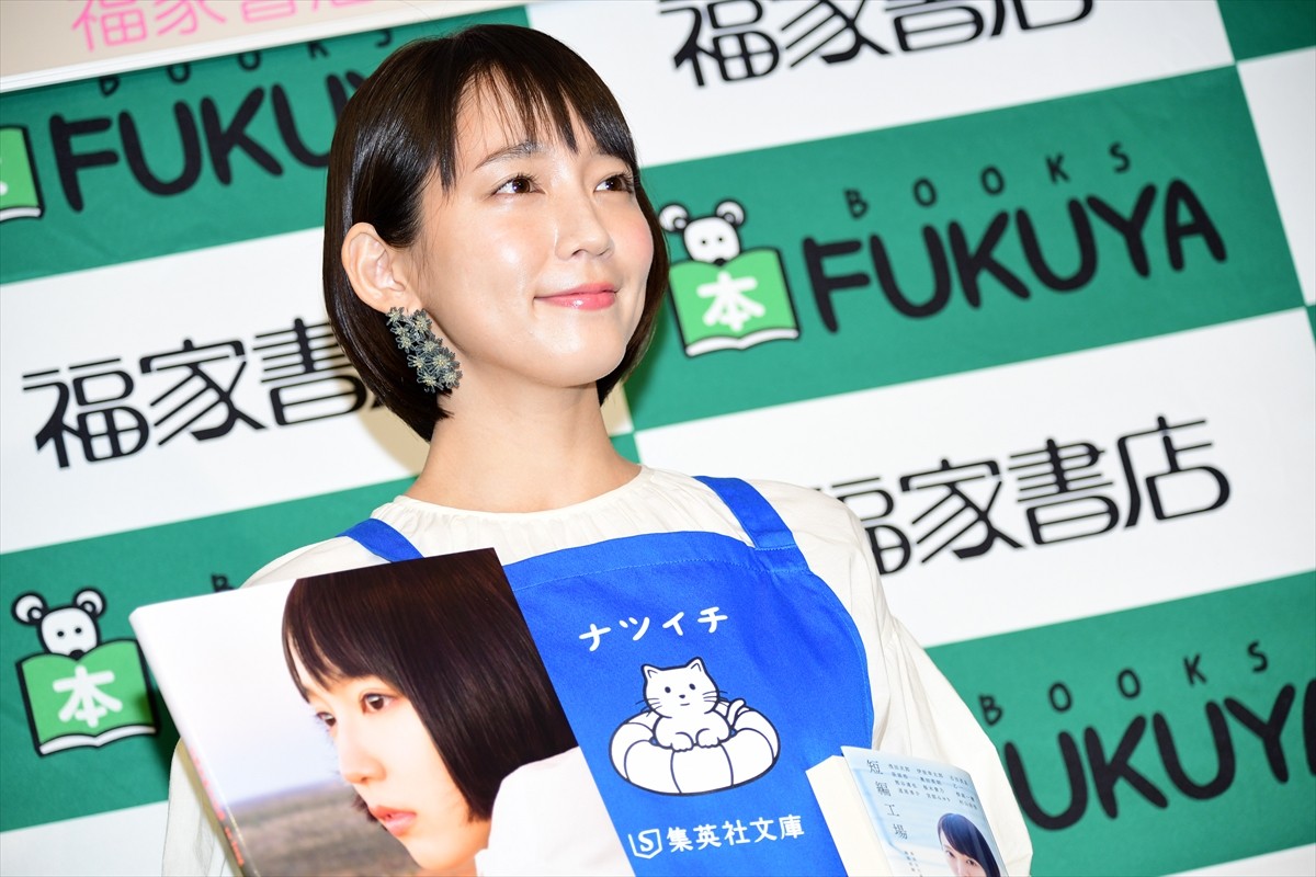 吉岡里帆、豪州撮影の写真集は「素で撮れた写真がたくさん」