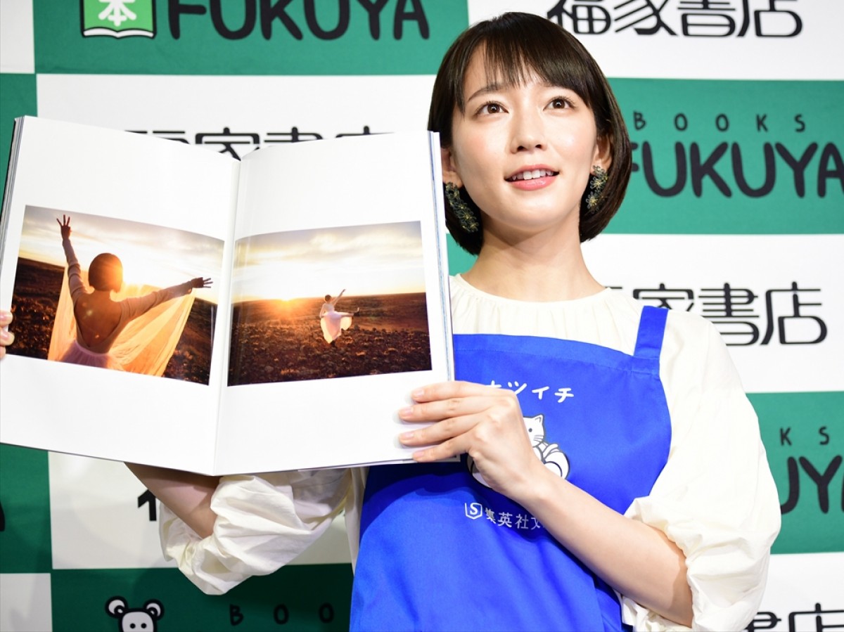 吉岡里帆、豪州撮影の写真集は「素で撮れた写真がたくさん」