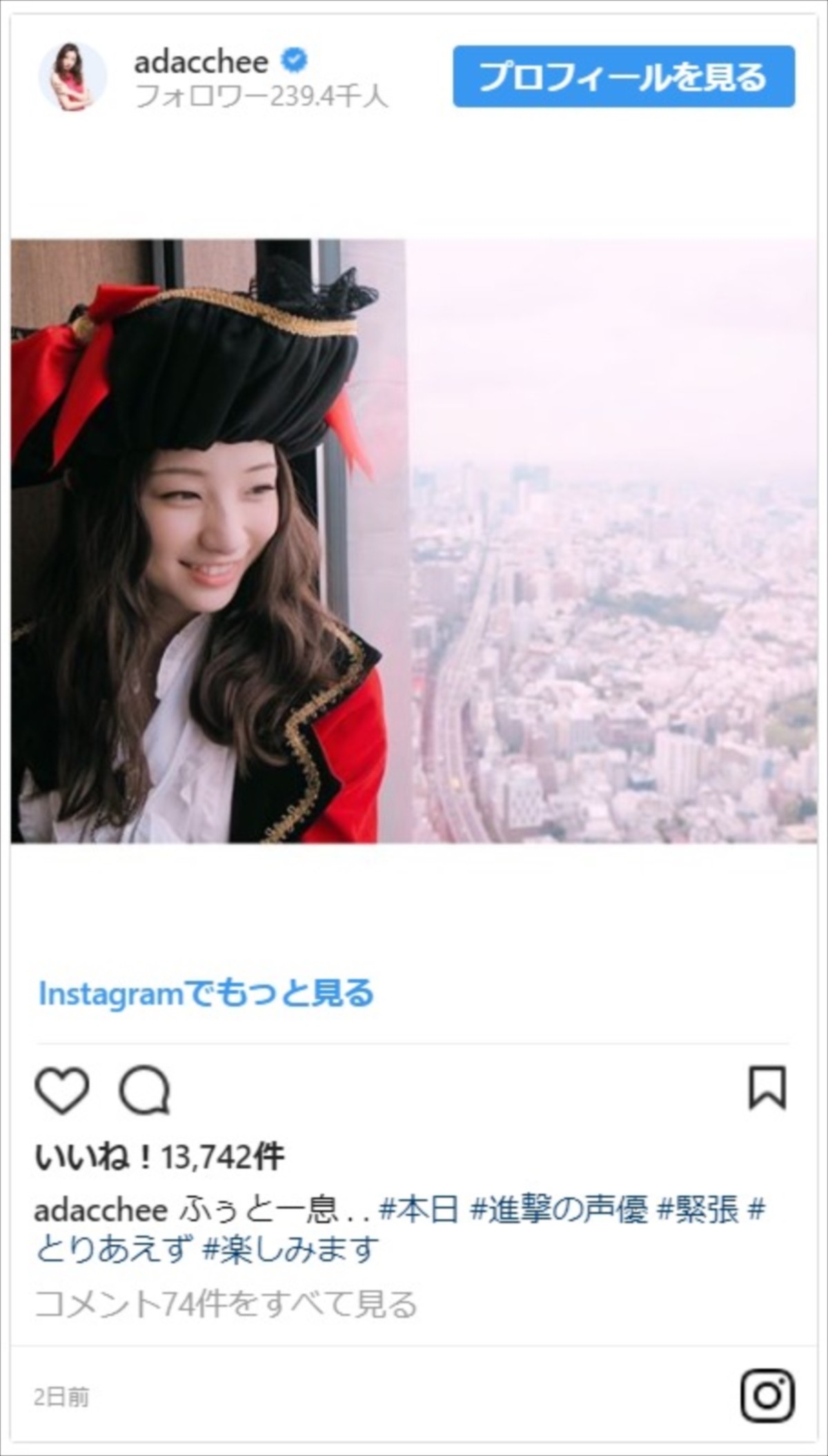 足立梨花、網タイツの美脚もまぶしい女パイレーツ姿が似合いすぎ
