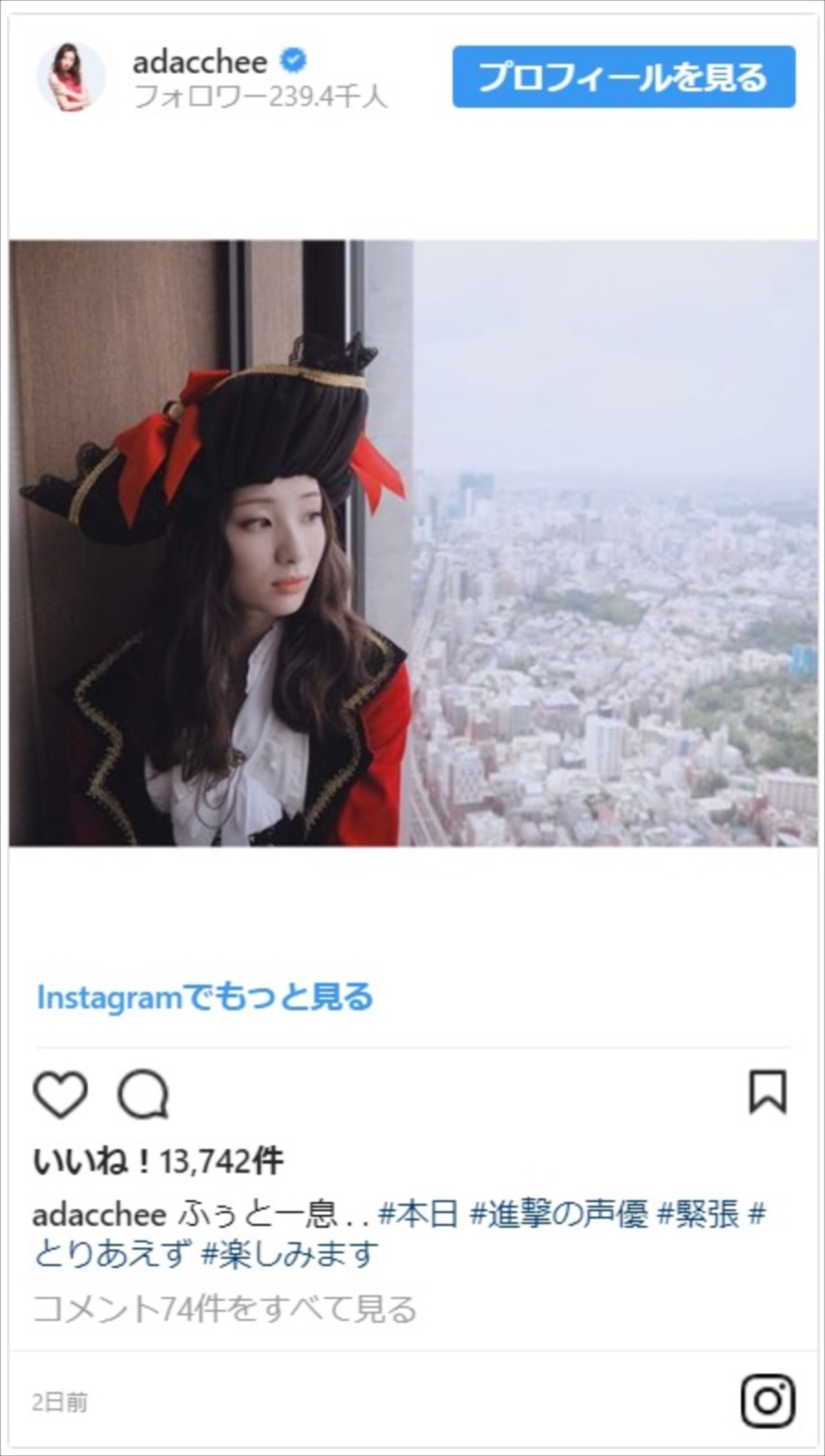 足立梨花、網タイツの美脚もまぶしい女パイレーツ姿が似合いすぎ