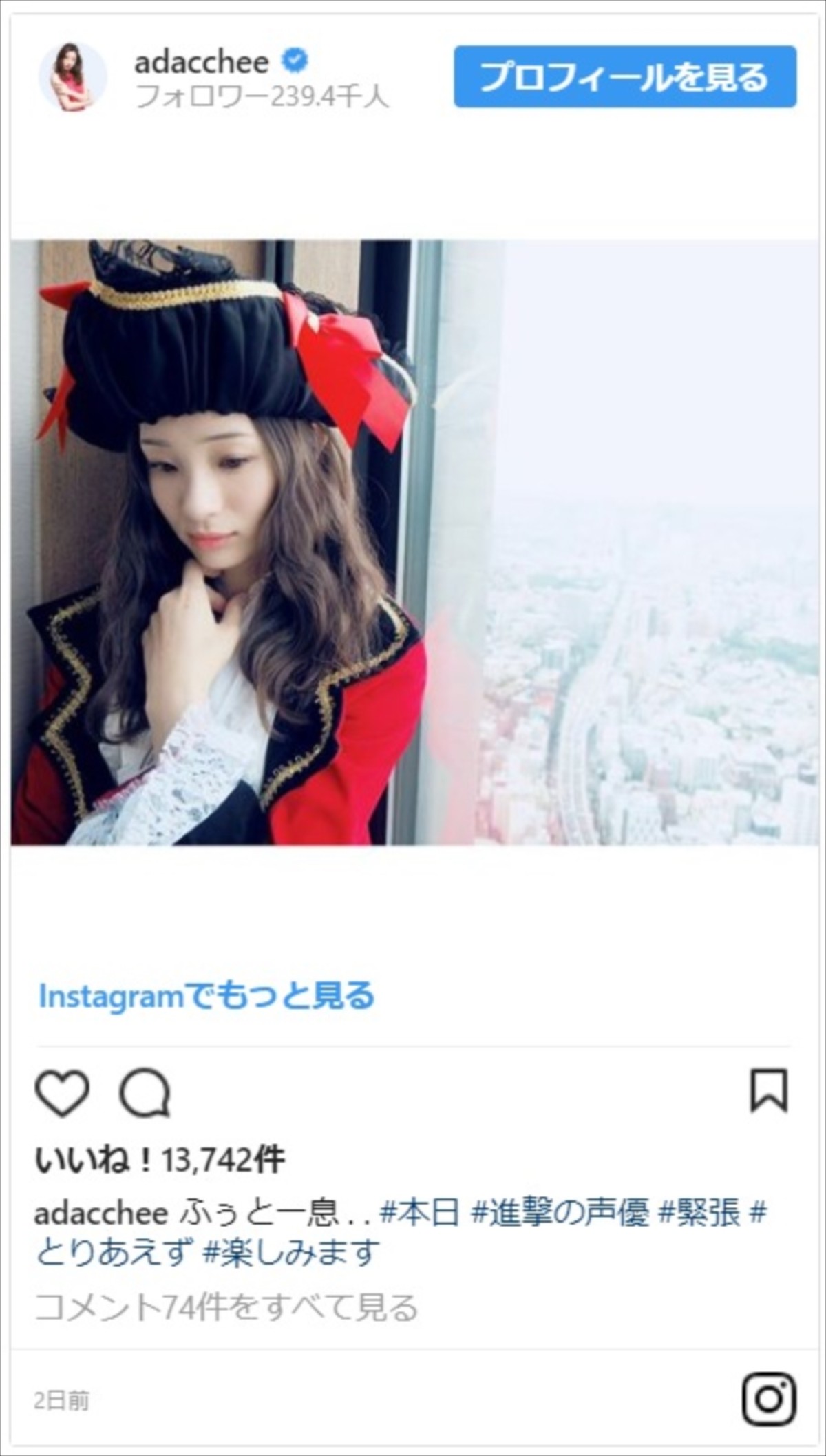 足立梨花、網タイツの美脚もまぶしい女パイレーツ姿が似合いすぎ
