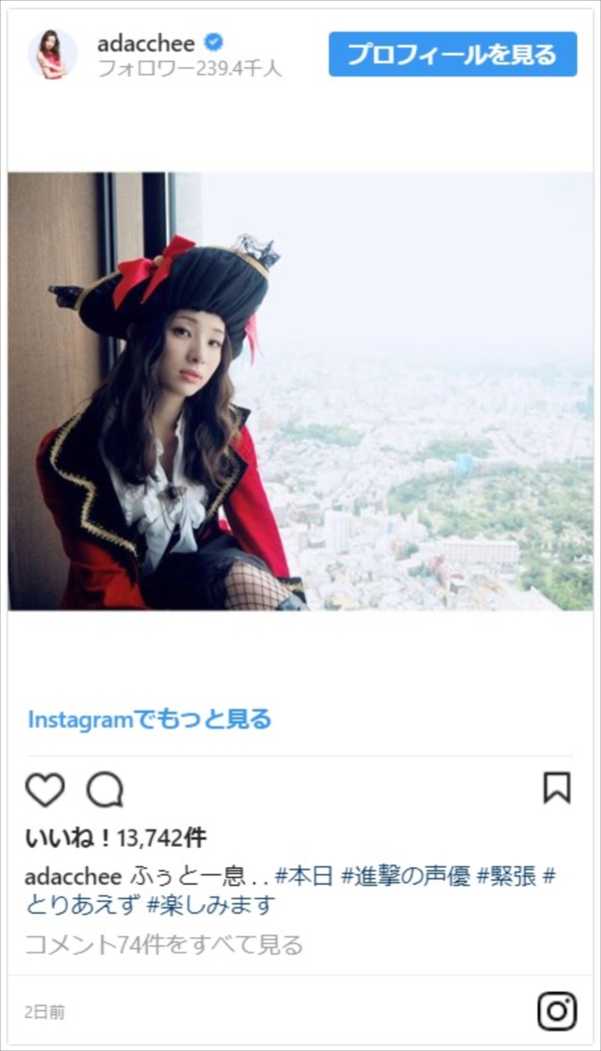 足立梨花、網タイツの美脚もまぶしい女パイレーツ姿が似合いすぎ