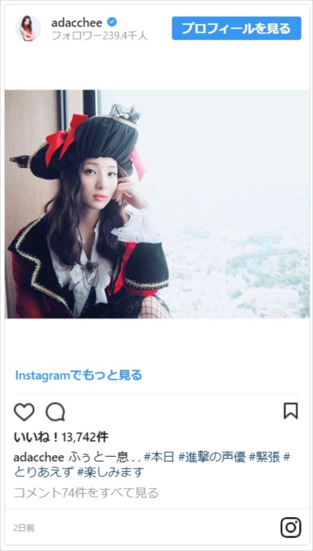 足立梨花、網タイツの美脚もまぶしい女パイレーツ姿が似合いすぎ