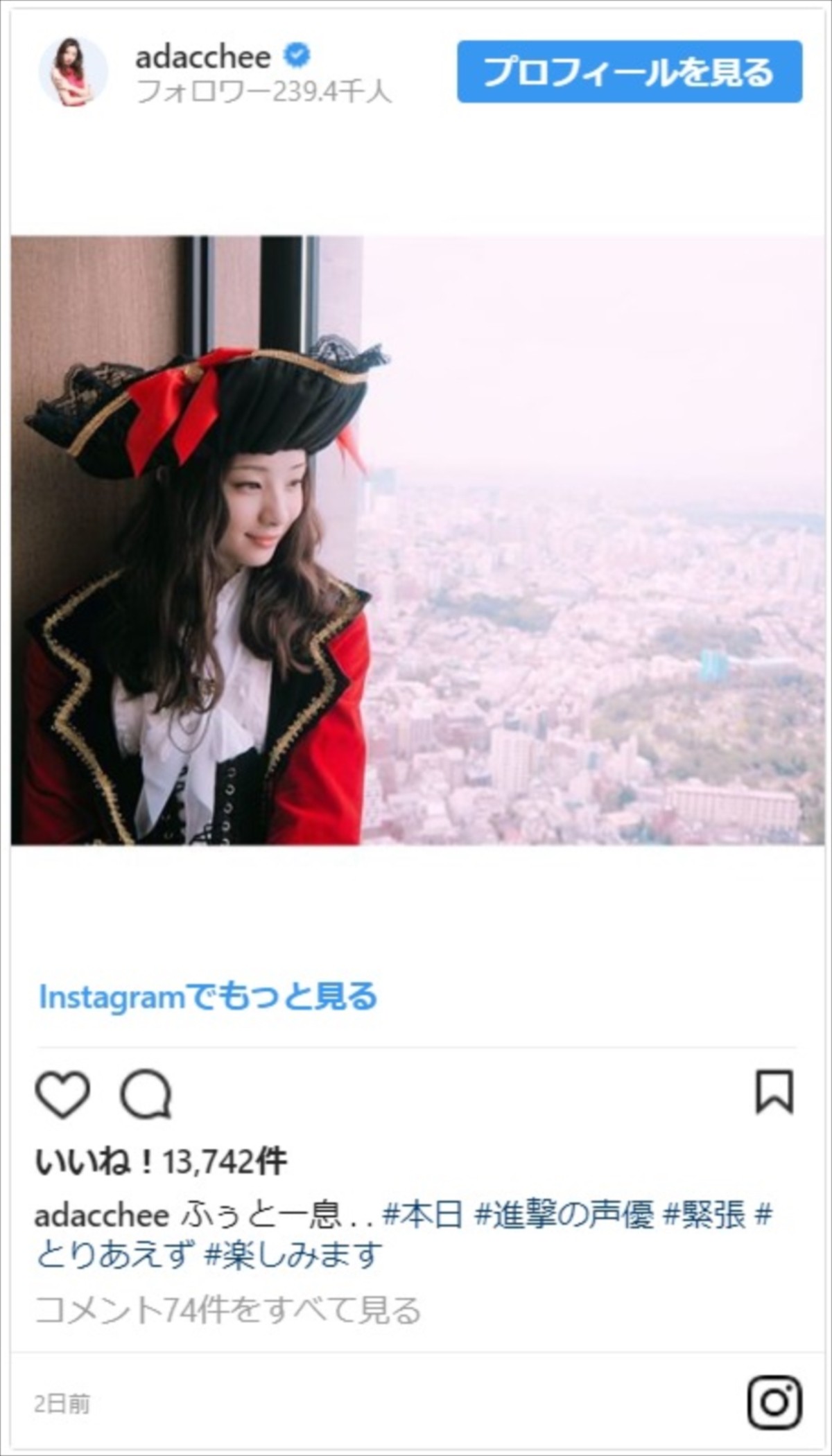 足立梨花、網タイツの美脚もまぶしい女パイレーツ姿が似合いすぎ
