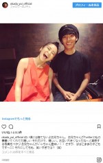 ※「岡田結実」インスタグラム