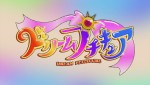 『義母と娘のブルース』の劇中アニメ『ドリームプチキュア』 