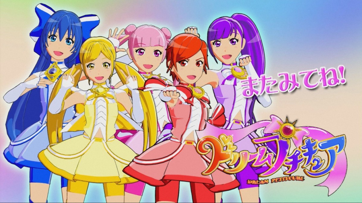 『義母と娘のブルース』の劇中アニメ『ドリームプチキュア』