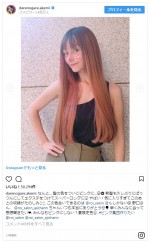 ※「ダレノガレ明美」インスタグラム