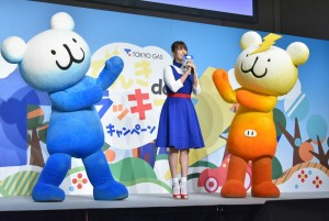 「東京ガスの電気 新CM発表会」にて、深田恭子