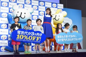 「東京ガスの電気 新CM発表会」にて、深田恭子