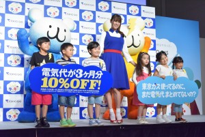 「東京ガスの電気 新CM発表会」にて、深田恭子