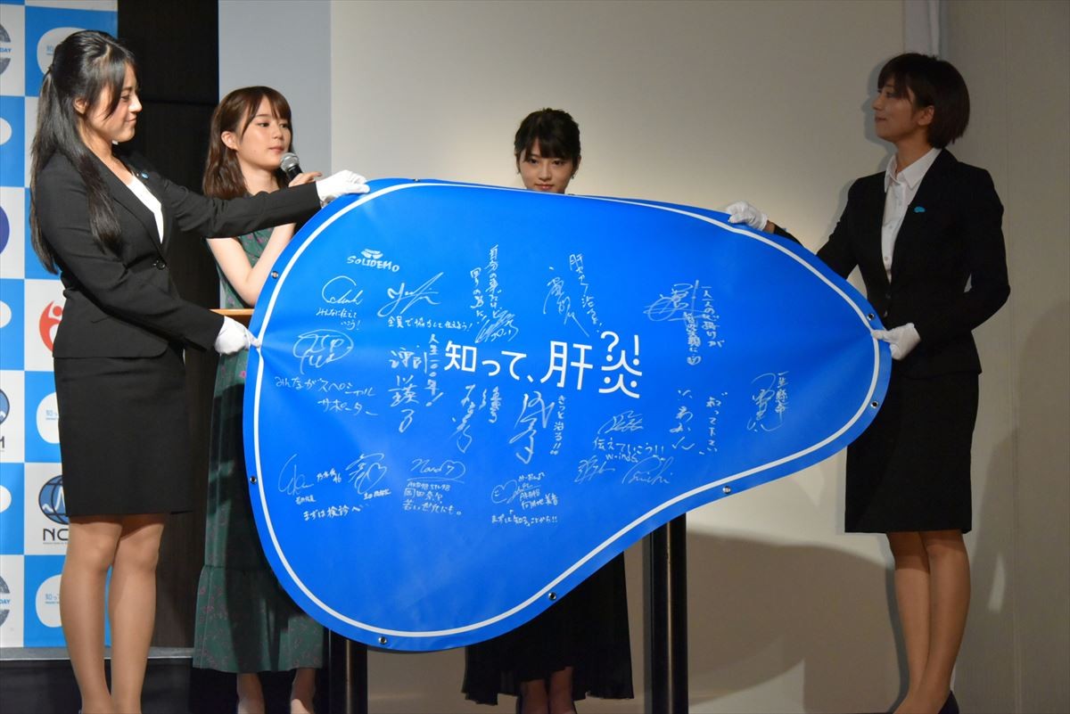 AKB48・向井地美音、乃木坂46の肝炎プロジェクト初参加を歓迎