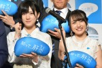 AKB48・向井地美音、乃木坂46の肝炎プロジェクト初参加を歓迎