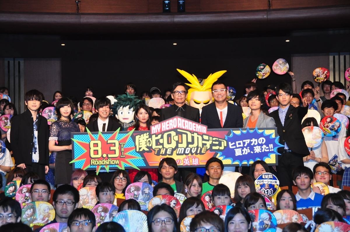 志田未来、『ヒロアカ』声優・佐倉綾音から熱すぎる思いを告白され困惑？