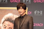 GYAO！新CM「KING OF 無料動画『ギヤ王』」発表会に出席した木村拓哉