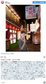 ※「ぺえ」インスタグラム