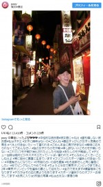 ※「ぺえ」インスタグラム