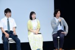 『恋のツキ』試写会＆記者会見にて