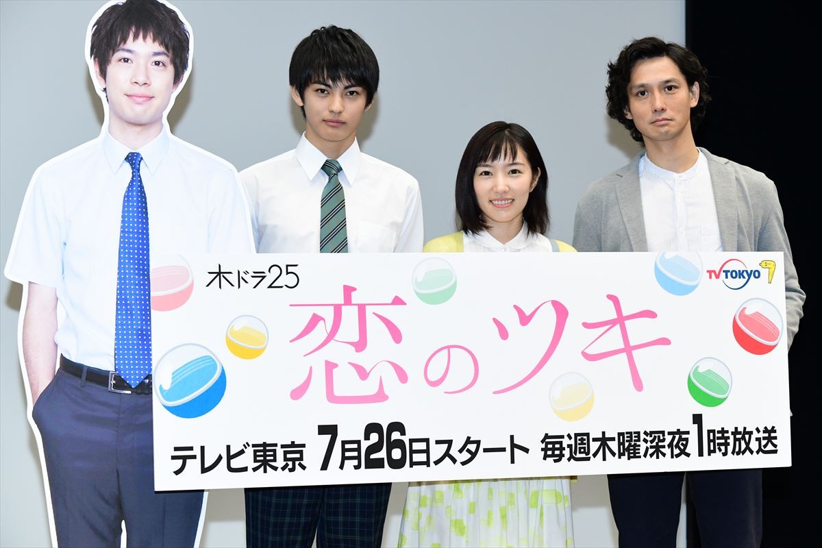 徳永えり、初対面で濡れ場を演じた安藤政信の感想に照れ笑い
