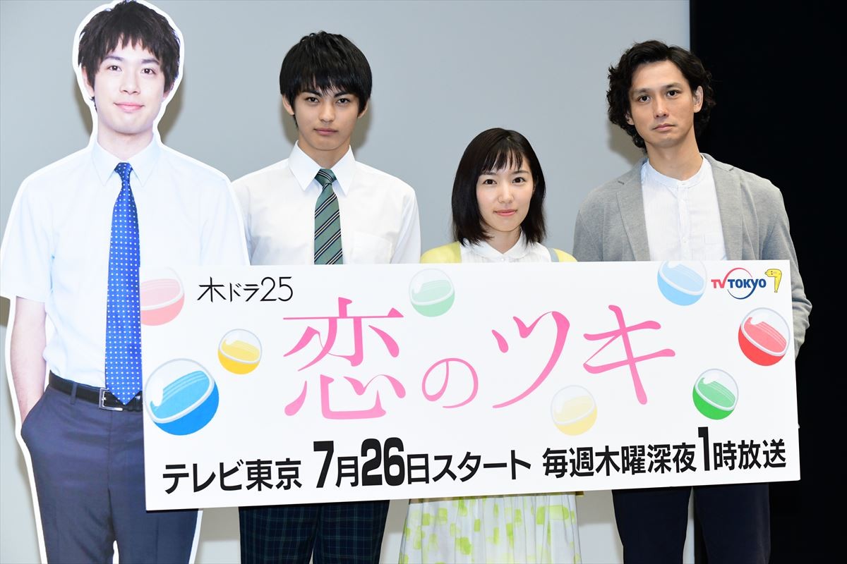 徳永えり、初対面で濡れ場を演じた安藤政信の感想に照れ笑い