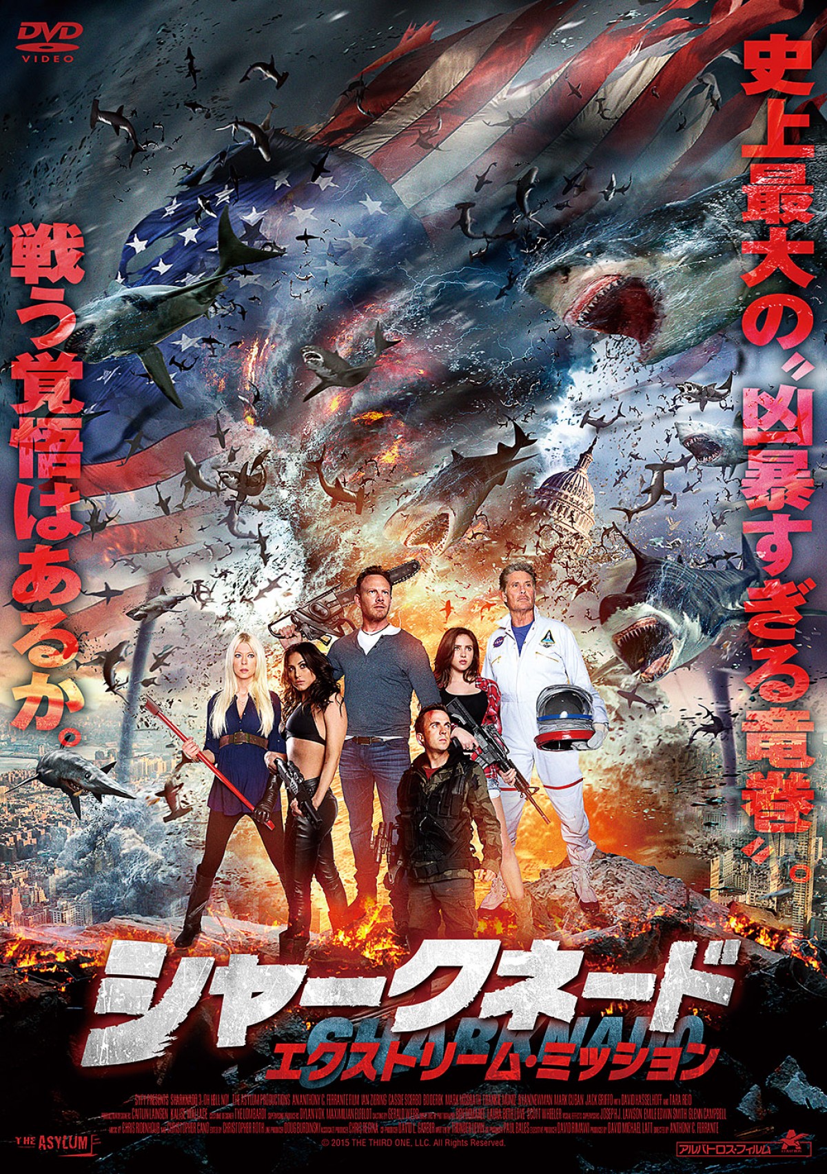 予想外すぎる進化に驚愕！ 今、サメ映画に何が起こっているのか