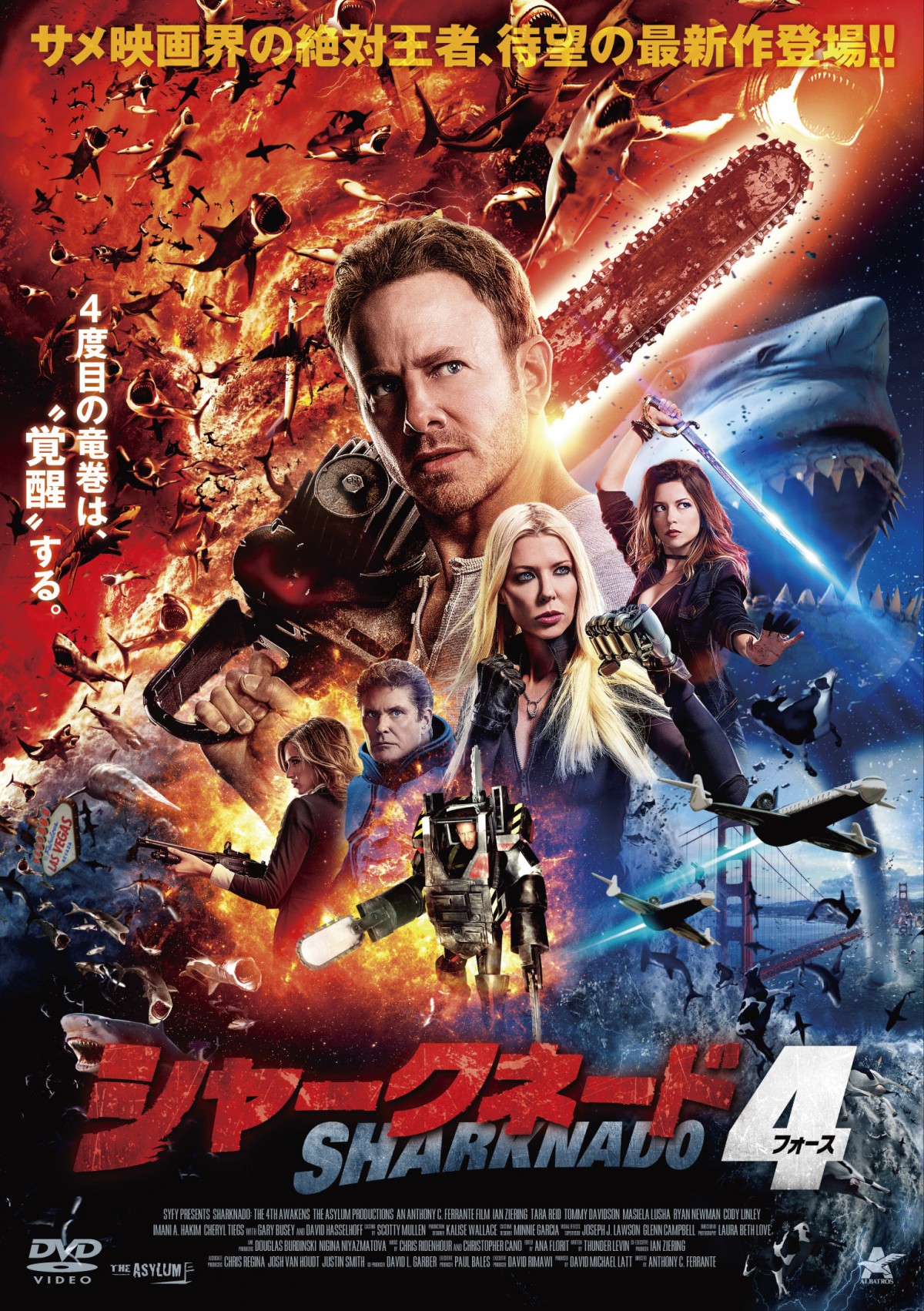 予想外すぎる進化に驚愕！ 今、サメ映画に何が起こっているのか