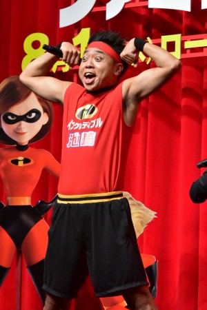 映画『インクレディブル・ファミリー』ジャパンプレミアに登壇したサンシャイン池崎