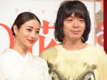 石原さとみが『高嶺の花』クランクアップ　峯田和伸は渾身の熱唱