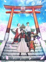 劇場3部作 最終章『曇天に笑う＜外伝＞ ～桜華、天望の架橋～』メインビジュアル